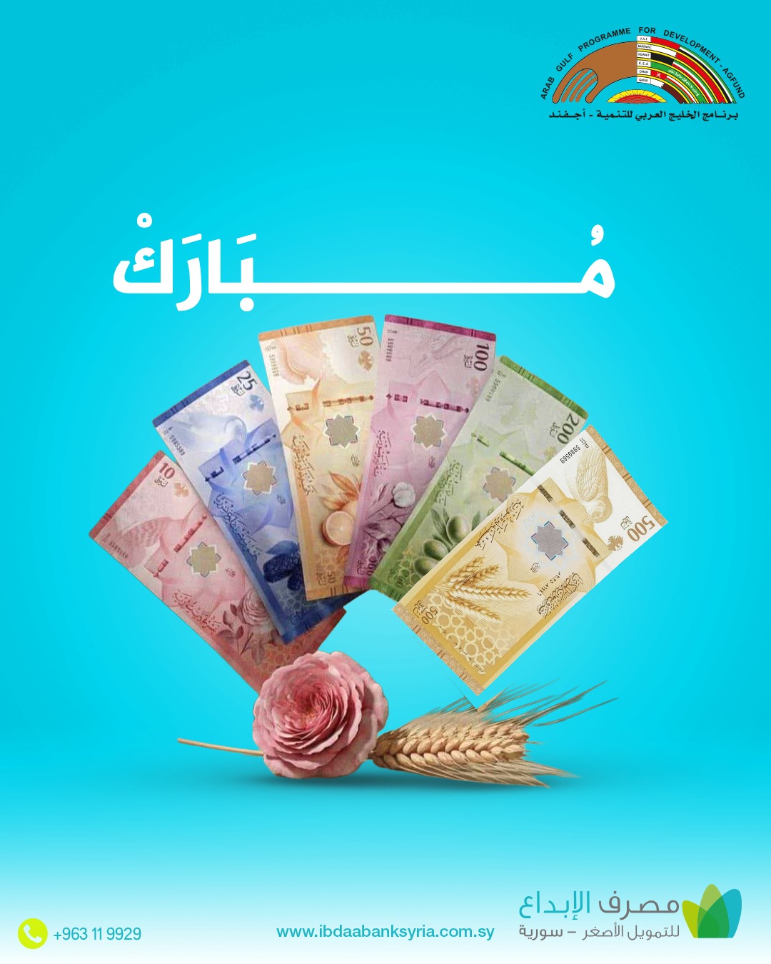 عملة جديدة.jpeg